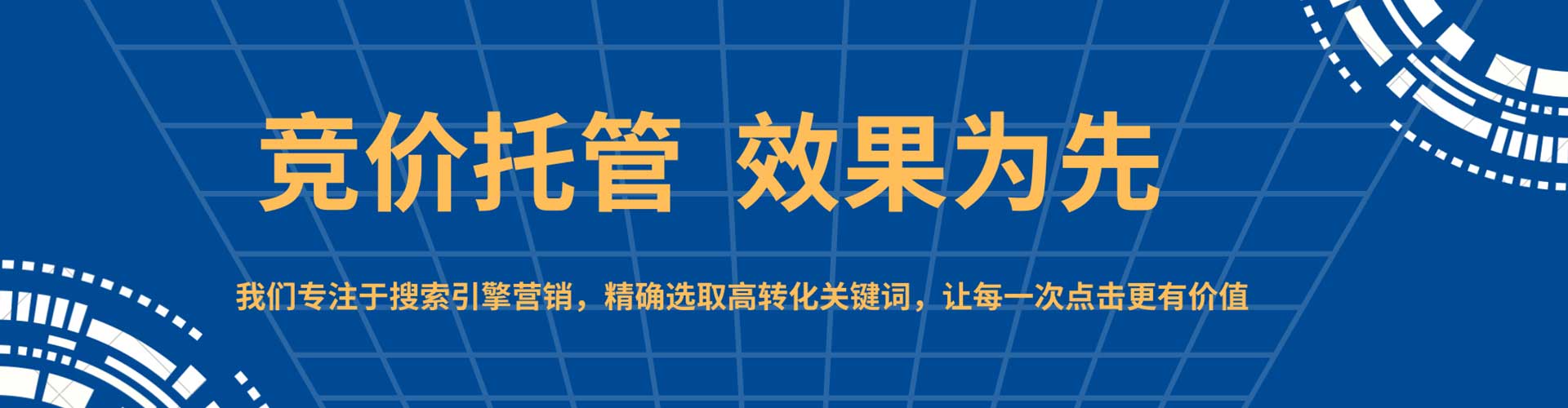 察哈尔右翼前旗sem主管