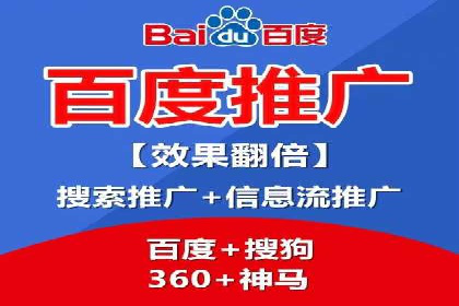 竞价端口开户后如何提高点击率
